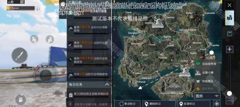 pubgmobile4.1版本