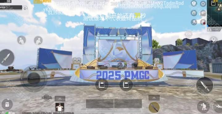 pubgmobile4.1版本