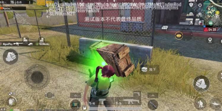 pubgmobile4.1版本