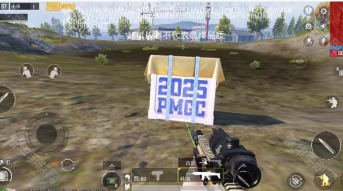 pubgmobile4.1版本