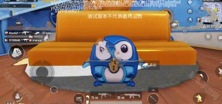 pubg体验服4.1