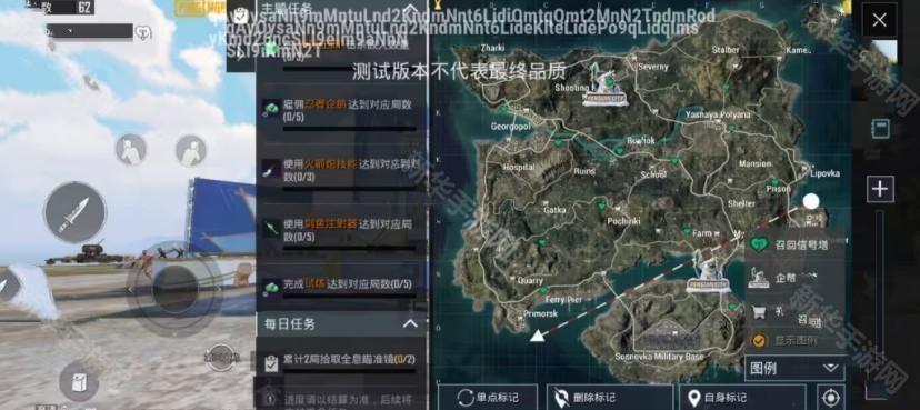 pubg体验服4.1