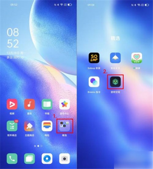 使用技巧分享截图4