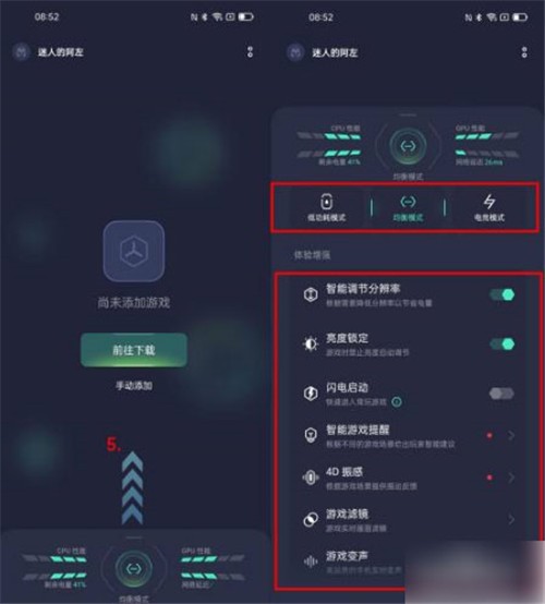 使用技巧分享截图6