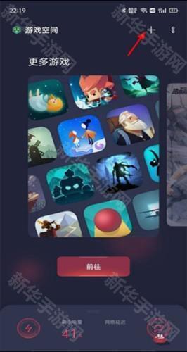 oppo游戏助手app6