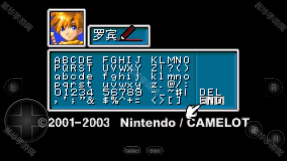 黄金太阳2失落的时代