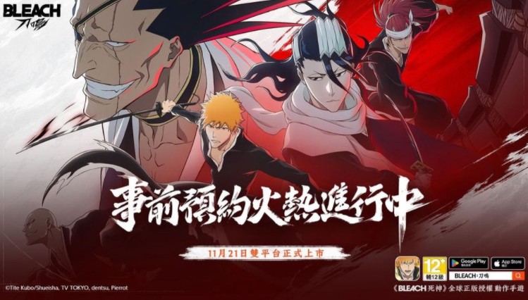 《BLEACH 死神》全球正版授权《BLEACH：刀鸣》宣布11 / 21全球正式上市