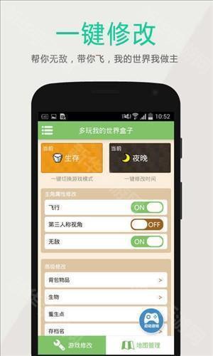 使用介绍配图1