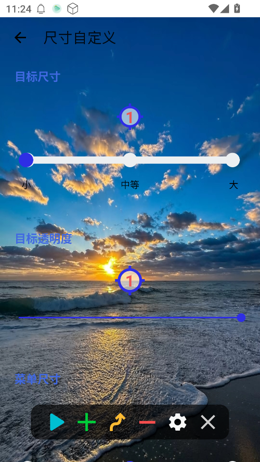 宗窃连点器8.0版截图5