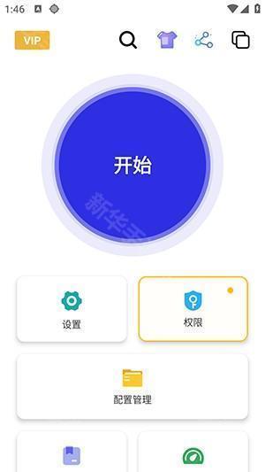 北然连点器Pro专业版下载最新版-北然连点器APP安卓下载2025免费版v2.9.66