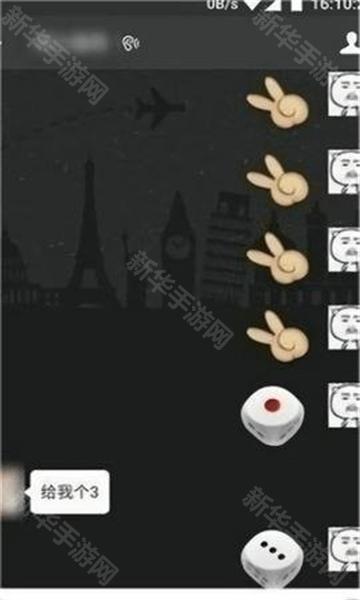 2025微信骰子控制器