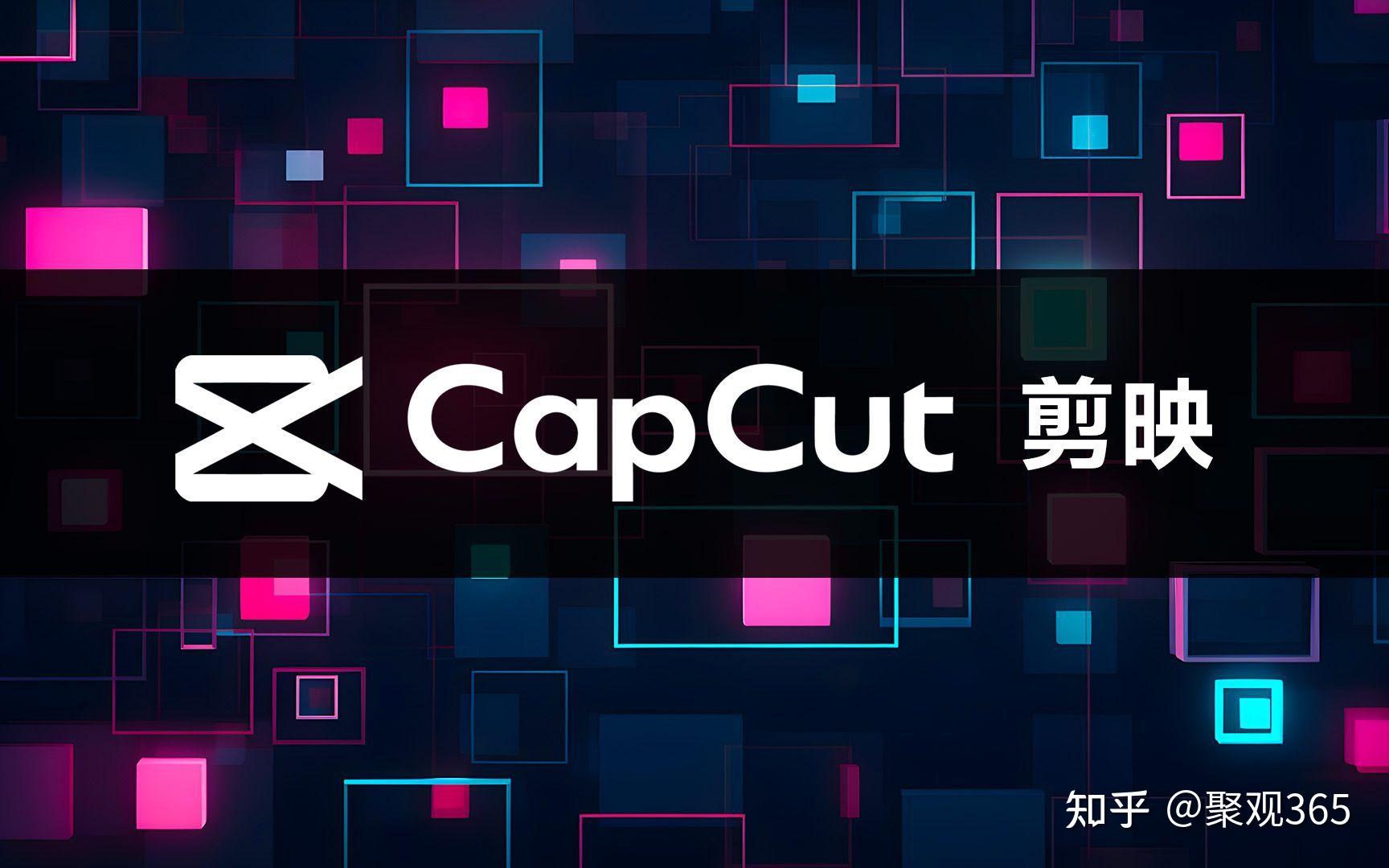 capcut