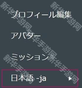 dmm games store安卓中文版