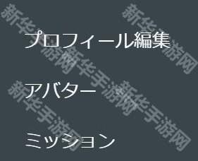 dmm games store安卓中文版