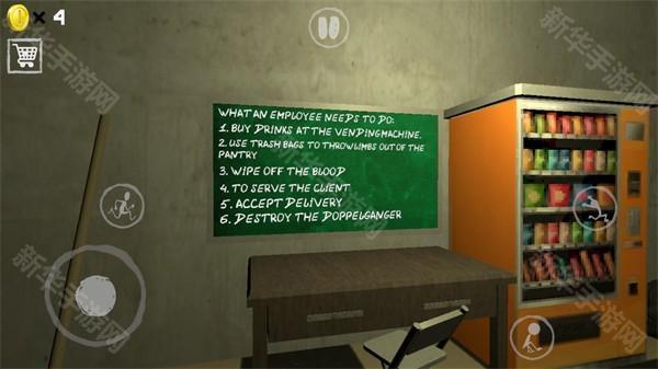 夜间伪人超市手机版