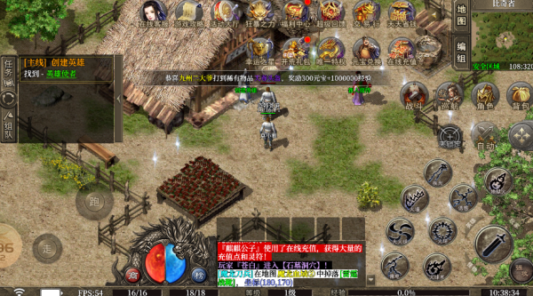 天德合击传奇2025最新版截图4