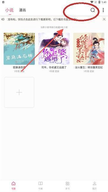 小小阅读去广告版