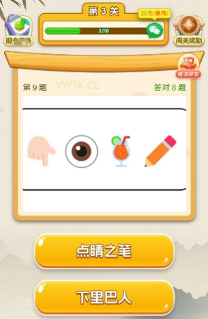 成语闯关营红包版