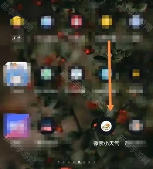 像素小天气旧版本