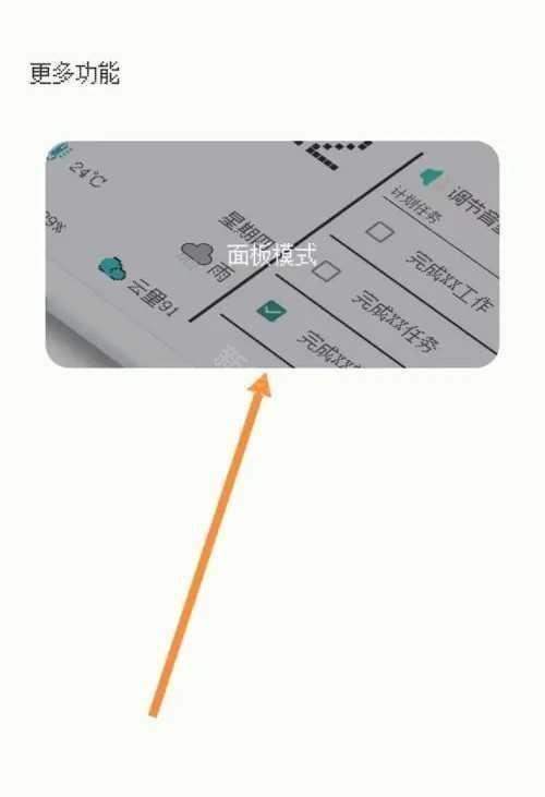 像素小天气旧版本