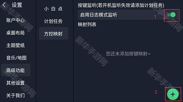 氢桌面画中画车机版