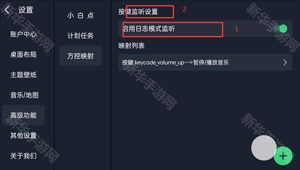 氢桌面画中画车机版