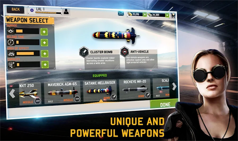 无人机暗影突袭3