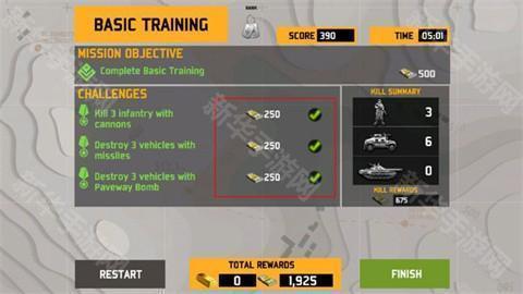 无人机暗影打击3