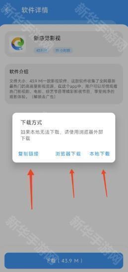 淘应用app最新版