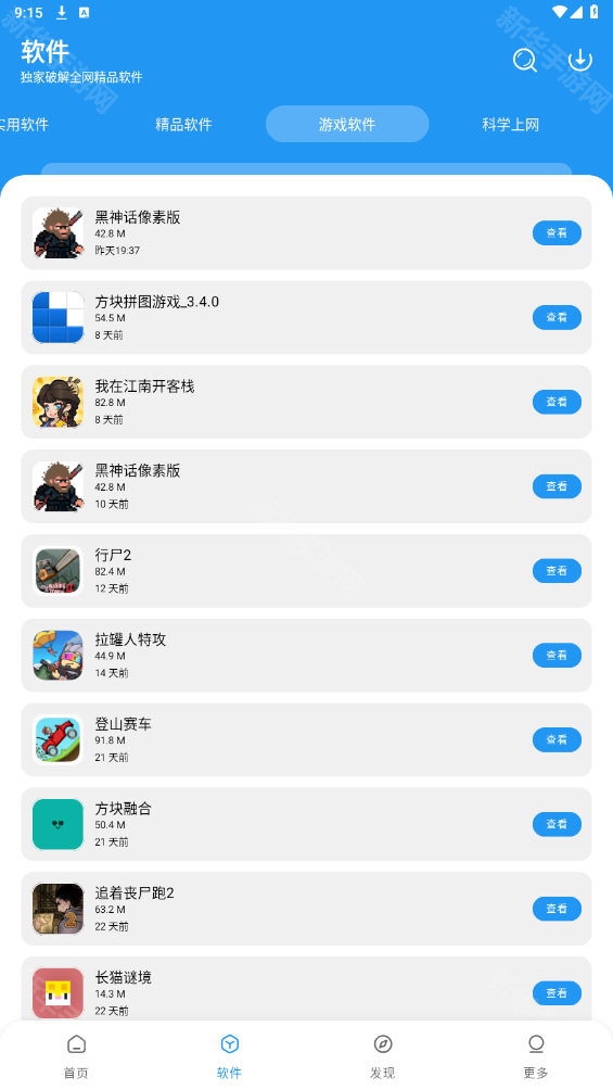 淘应用1.5.0版本