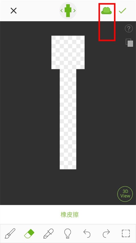 Skinseed APP(MC皮肤编辑器)