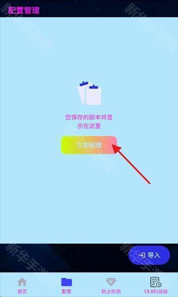 小毅连点2025最新版本