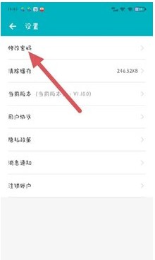 甘肃基层卫生基层管理平台手机app