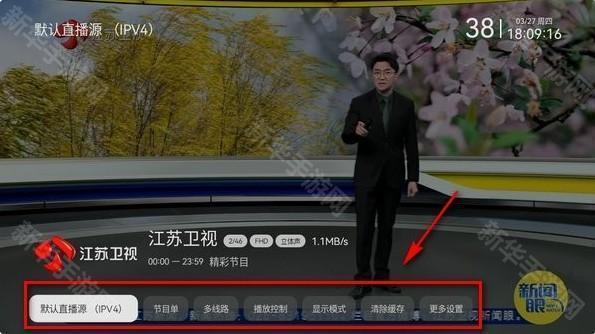 电视家5.0电视版