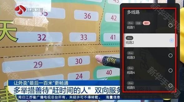 电视家5.0电视版