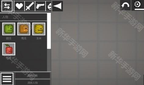 甜瓜游乐场32.1.1版本