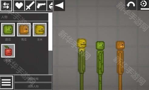 甜瓜游乐场32.1.1版本