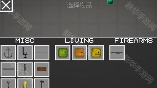 甜瓜游乐场32.1.1版本