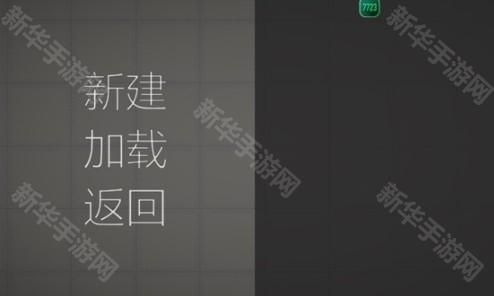 甜瓜游乐场32.1.1版本