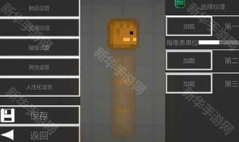 甜瓜游乐场32.1.1版本