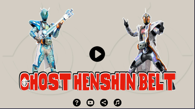 假面骑士灵骑腰带模拟器SIM版