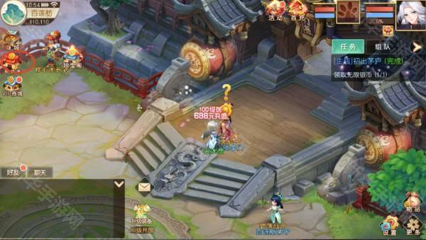 海魂少女官方最新手游下载