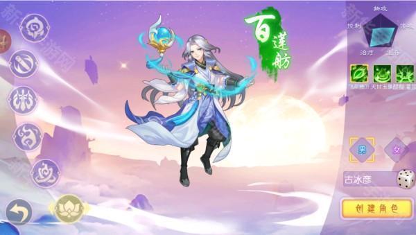 海魂少女官方最新手游下载