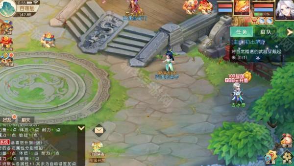 海魂少女官方最新手游下载