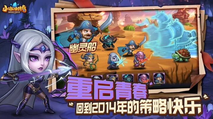 小冰冰传奇怀旧服截图3