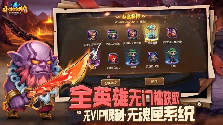 小冰冰传奇0.1折截图2