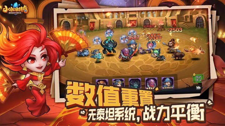 小冰冰传奇0.1折截图5