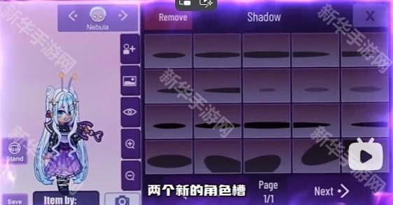 加查星云最新版