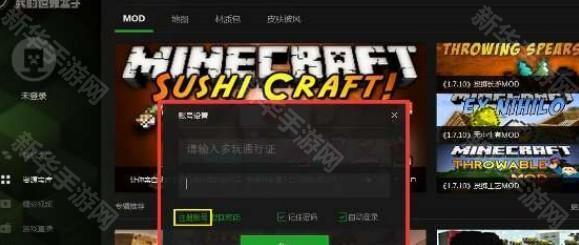 趣玩我的世界盒子