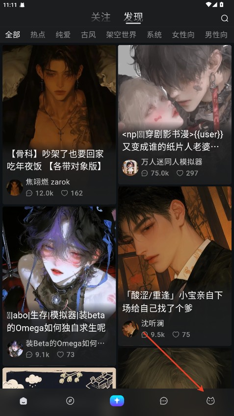 rubii虚拟ai互动app官方正版下载-rubii二次元软件最新版手机下载